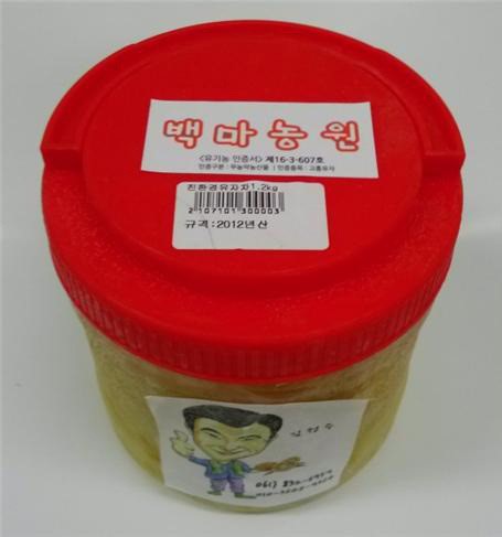 무등록 제조 ‘유자차’ 제품 회수조치