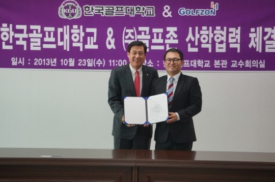 <생생코스닥> 골프존-한국골프대학 산학협약 및 시스템 기증식 개최