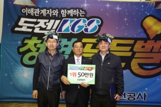 동정-가스안전公 청렴골든벨 퀴즈대회 개최