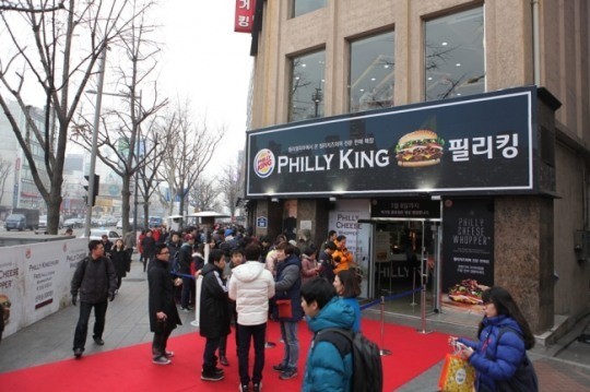 외식업계엔 소비자를 유혹하는 특별한 마케팅이 있다는 데?