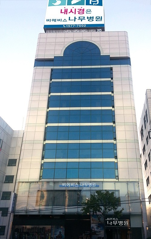 내시경 특화병원 ‘비에비스 나무병원’  업그레이드