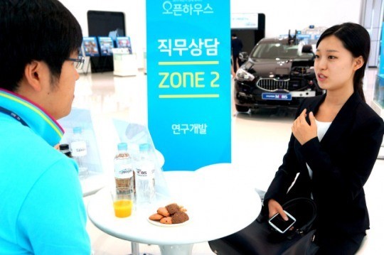 현대모비스, 취업준비생 대상 ‘제 3회 오픈하우스’ 개최…15~16일 용인 기술연구소