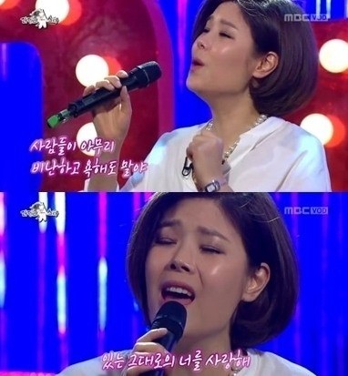 라디오스타 린, 이수 향한 노래 “아무리 비난해도…” 울컥