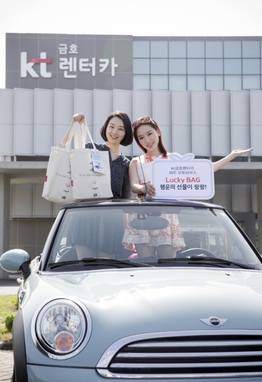 ‘제주 여행의 관문’ kt금호렌터카 ‘플래그십 지점’ 오픈
