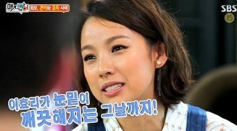 매직아이 이효리 한관종 수술했다…카페 준회원 고백