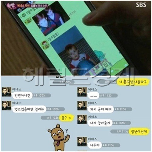 에네스 카야 공식입장 허위 사실 VS 피해女들 성관계까지 가졌다