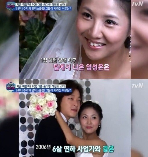 영턱스클럽 임성은, 컴백 예고 근황보니...