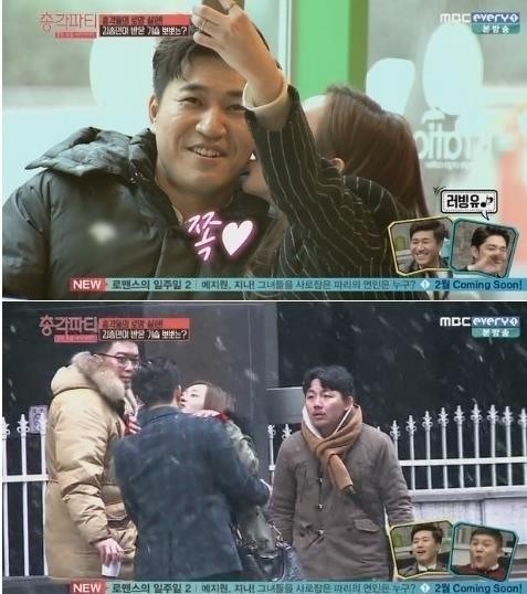 신동엽과 총각파티 김종민, 미녀들 뽀뽀세례에 황홀… 상상했던 것