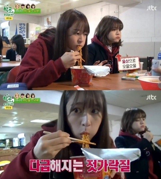 학교 다녀오겠습니다 하니-지민, 걸 그룹 멤버의 라면 먹방