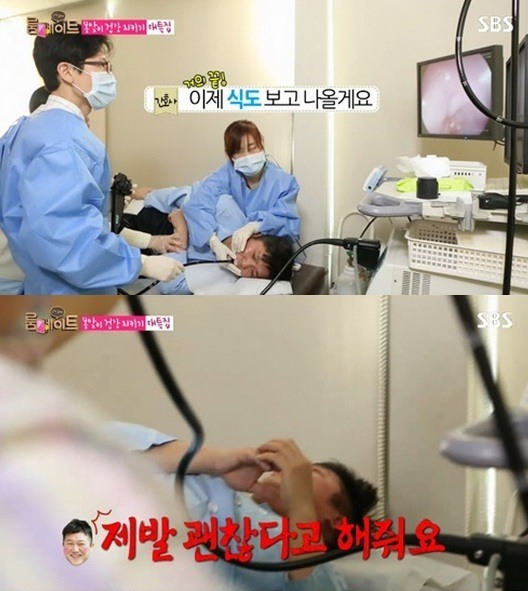 룸메이트 조세호, 내시경 검사에 아기 같은 모습…괜찮다 해달라 폭소