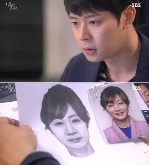 ‘냄새를 보는 소녀’ 박유천, 신세경 정체 눈치채… ‘긴장’