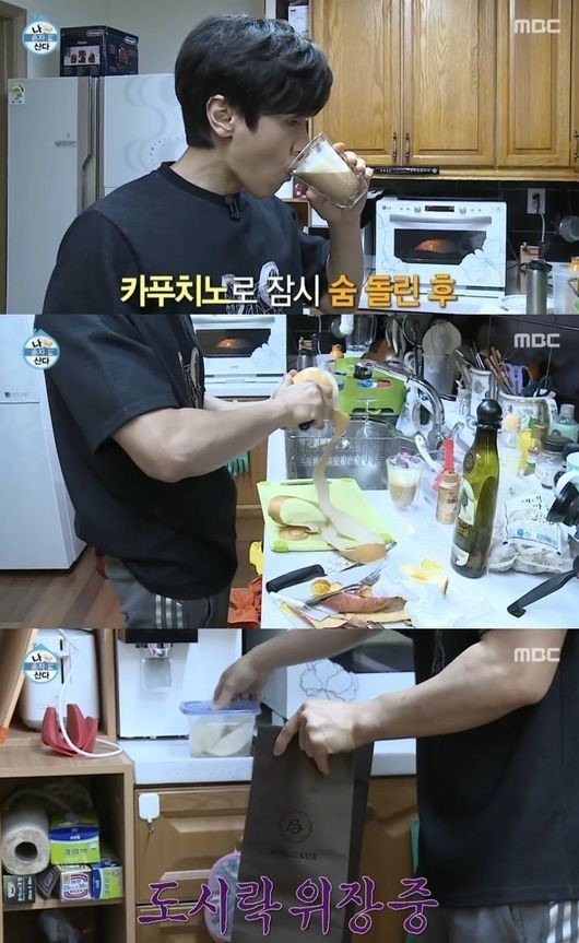 나 혼자 산다 김동완, 학원 도시락도 순식간에 완성