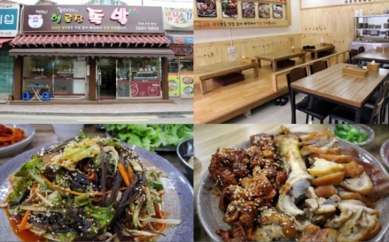 ‘헬로참족발’신월동-목동-신정동-화곡동 일대 족발 맛집의 판도 바꾸나?