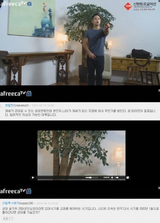유승준 심경 고백, 알고보니 짜고 친 고스톱?