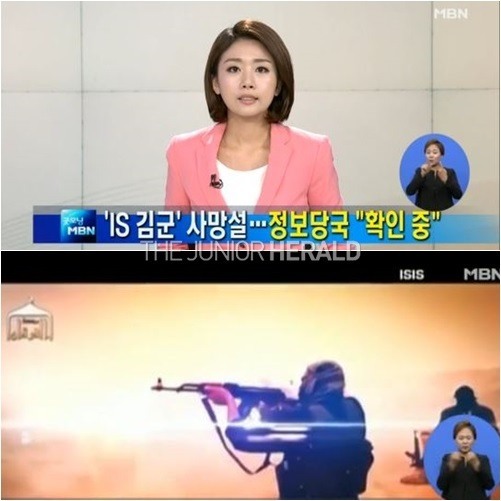 IS 김군 사망 추정, 김군 母 가슴이 찢어진다