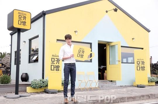 [포토]김우빈, 맥심 모카다방으로 초대합니다