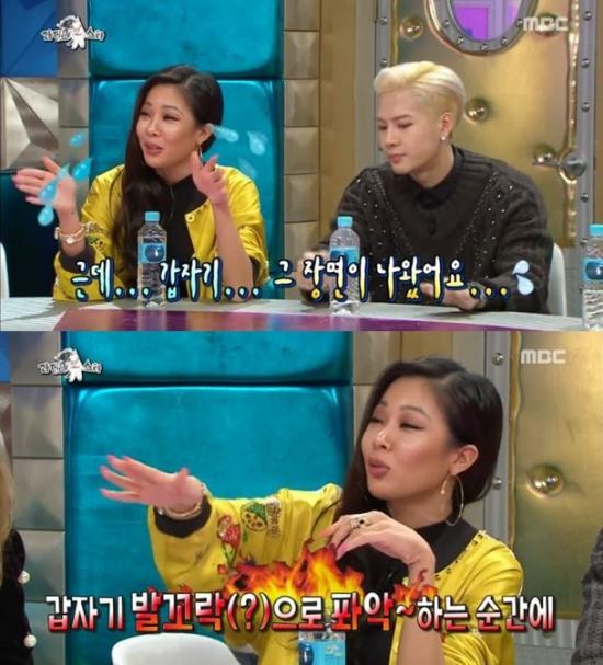 ‘라디오스타’ 제시, “박진영 존경, 그런데 발로 피아노 치는 것 보니 충격”