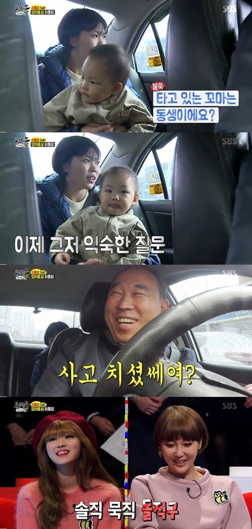 ‘동상이몽’ 리틀맘, 택시 기사의 돌직구 질문에 씁쓸 “눈빛만 봐도 느껴져”