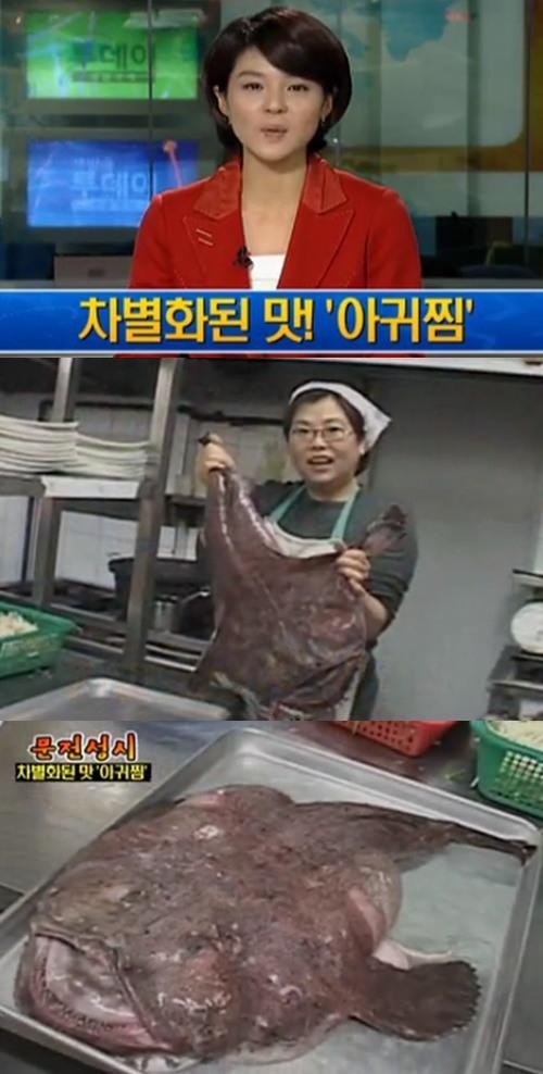 매콤한 아귀찜 만드는 방법 화제