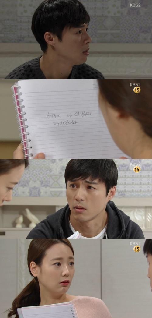 [POP리뷰] ‘부탁해요 엄마’ 오민석, 고두심에 폭언 후회막심… ‘실어증 걸려’