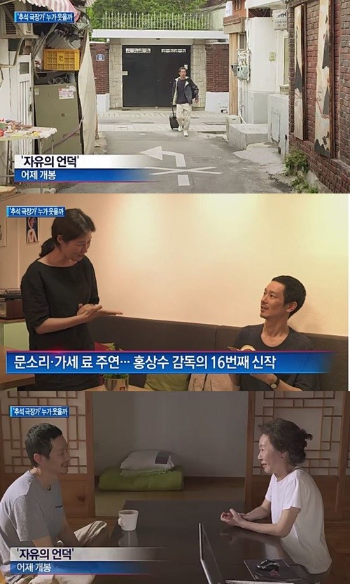 일본 국민 여배우 도다 에리카, 14살 연상 카세 료와 열애설
