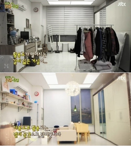 헌집새집 제이쓴, 셀프인테리어의 끝판왕 인증