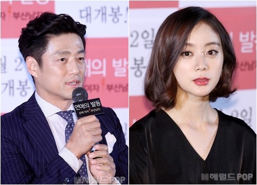 연애의발동 지진희 헤림과 父女호흡? 예뻐져서 연인도 가능
