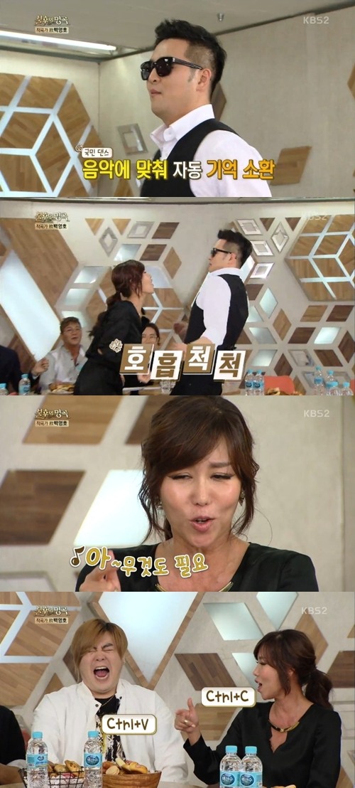 [포인트1분] 불후의 명곡 박미경, 김태우와 호흡척척 막간 무대
