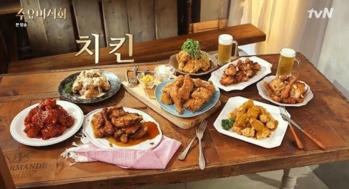 오늘도 야식을 부르는 수요미식회 (Feat.치킨)