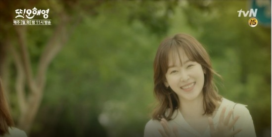 '또 오해영' 화제성 1위, 에릭 서현진 인기토픽도 압도적 1,2위