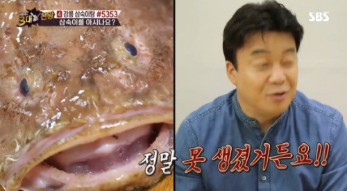 [포인트1분] 3대천왕 백종원, 강릉의 향토음식, 삼숙이탕을 소개합니다