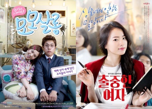 충무로 주역 천우희·박정민, KBS 안방극장서 만난다