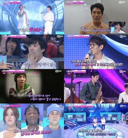 너목보3 냉면 덕후 존박 실력자 가려내며 160 그릇 획득(종합)