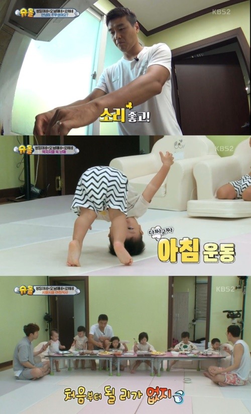 [어게인TV] 슈퍼맨이돌아왔다 쌍둥이X오남매네X로희네, 전주행 두 번째 이야기