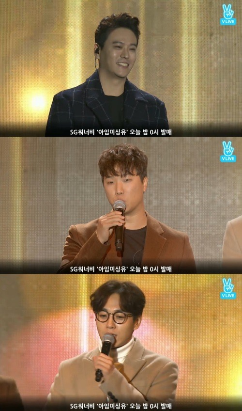 V앱 김용준 타이틀곡 아임미싱유, 그리운 마음 담아 작사했다