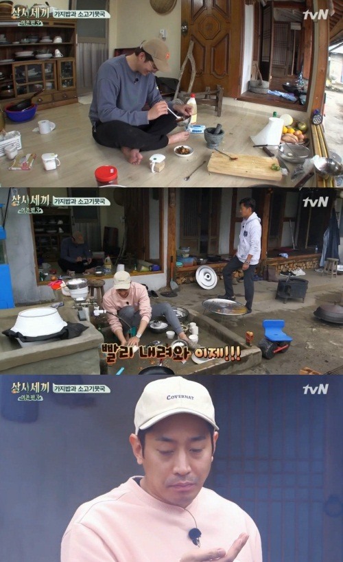 삼시세끼 에릭, 집밥 백선생서 배운 가지밥 대성공