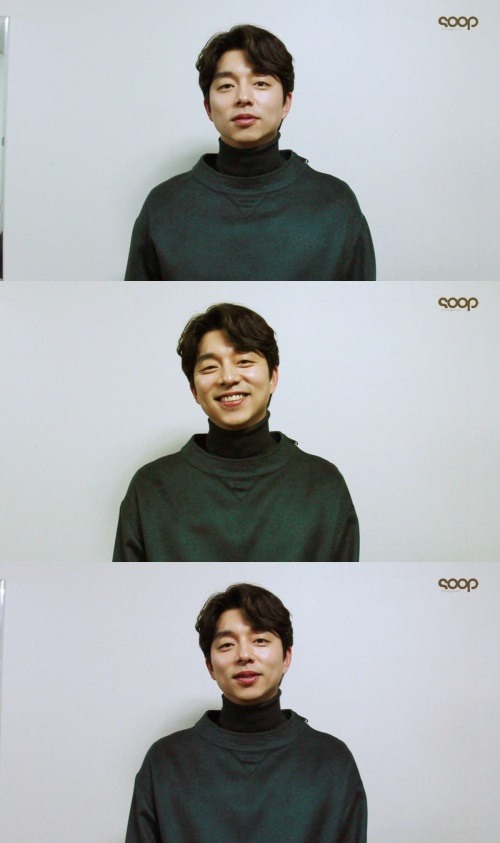 도깨비 공유 종영소감 모든 걸 쏟아내려 했는데 미련 남아