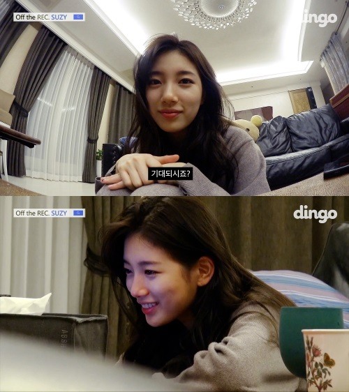오프 더 레코드 수지 일상 매력,  #비글미 #흥수지 #음색깡패 #새해인사