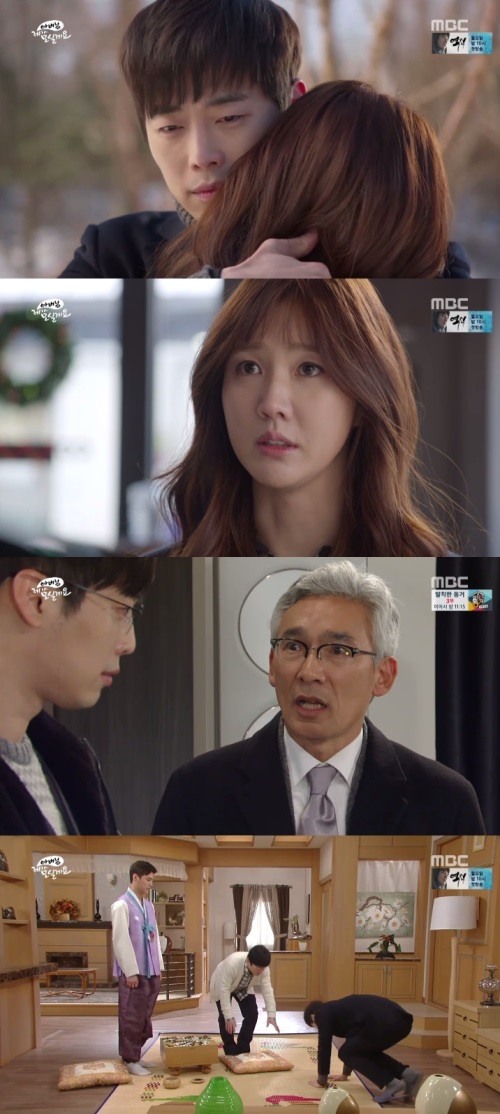[어게인TV]아제모 김재원, 이수경에게는 다 털어놓는구나