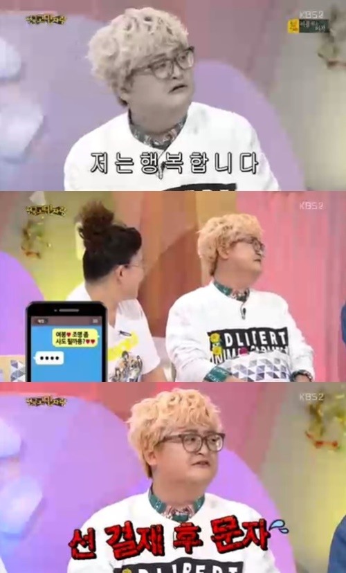 안녕장미여관 준우, 달달한 신곡? 실제론 달콤살벌 신혼생활中