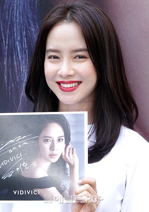 [포토]송지효, 심장이 쫄깃한 눈맞춤~