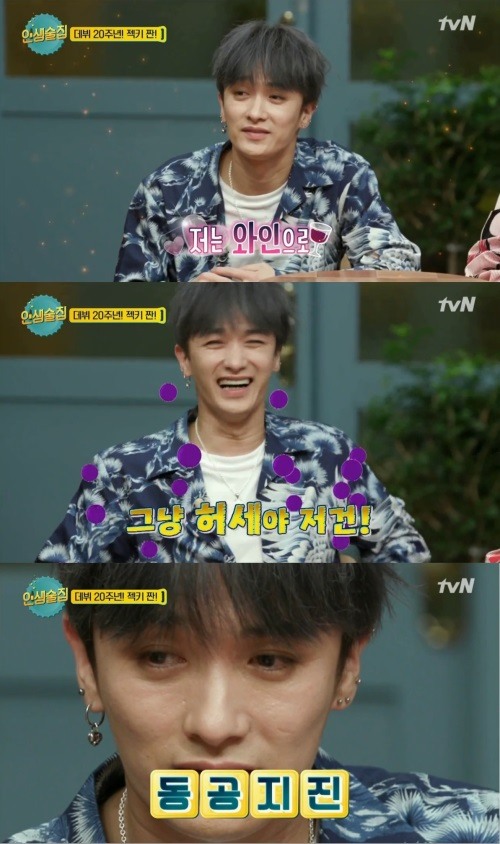 ‘인생술집’ 신동엽, 와인마니아 김재덕에 “저건 허세” 돌직구