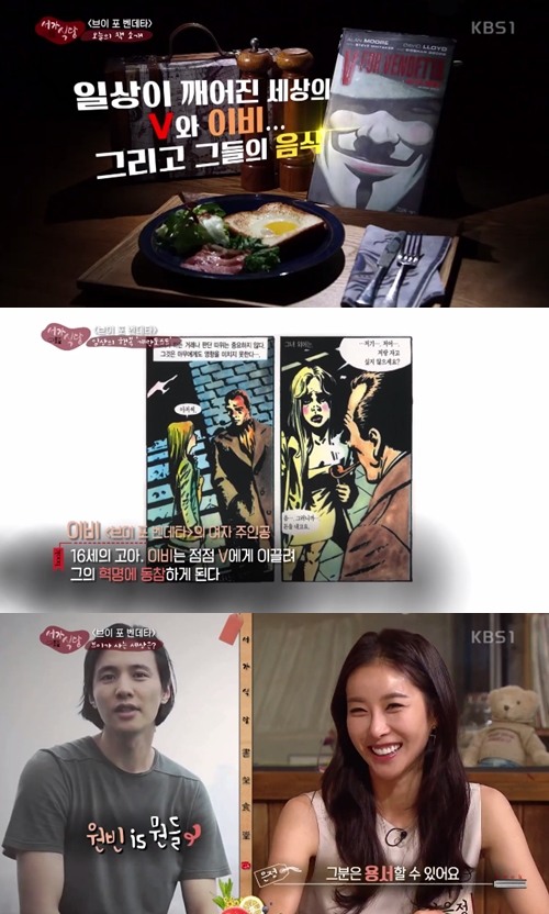 서가식당 한은정 단발머리 싫지만 원빈은 용서 할 수 있어