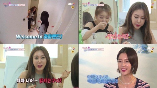 클라라 말괄량이 길들이기2로 좋은 친구 알게 돼 행복