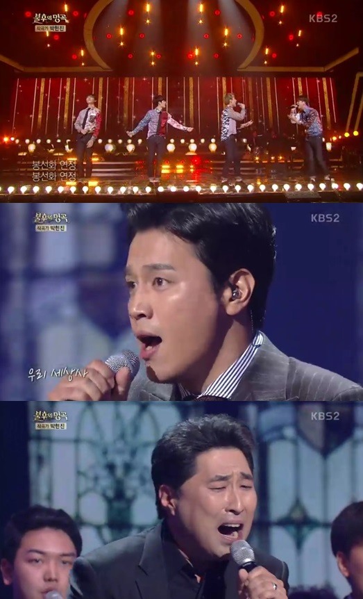 [어게인TV]'불후의 명곡' 히트메이커 작곡가 박현진 메들리