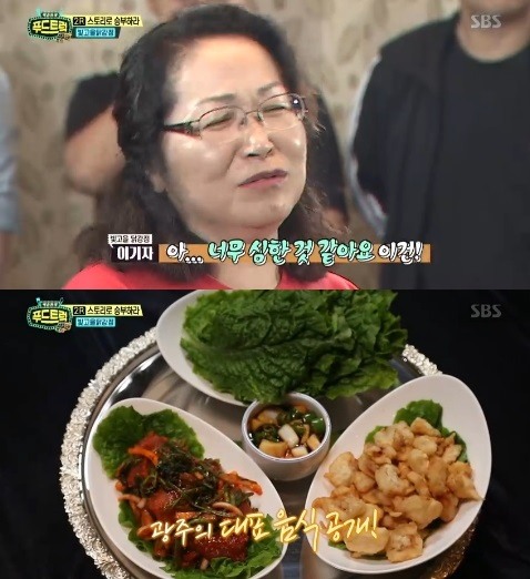 푸드트럭 백종원 빛고을 닭강정 상추튀김, 맛이 희한해