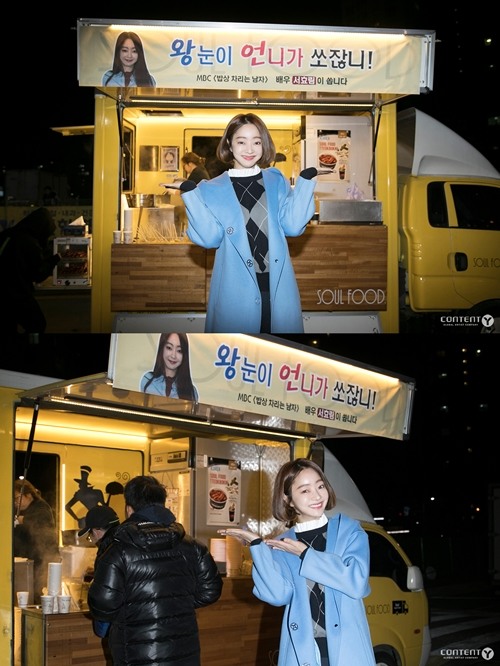 왕눈이 언니가 쏜다…서효림, 밥차남 현장에 분식차 선물