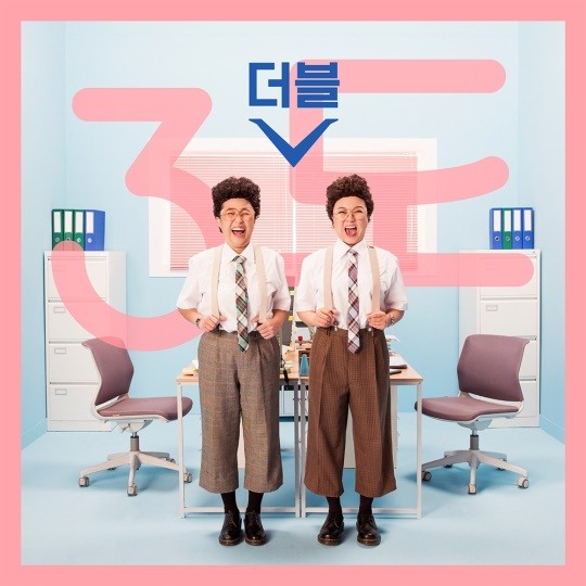 송은이X김숙, 신곡 3도 오늘 (25일) 정오 깜짝 공개 (ft. 김생민 휘파람)