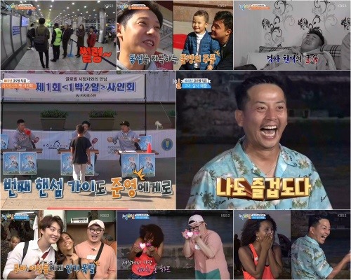 10주년 특집 1박2일, 시청률 18.7% 기록…국민 예능 위엄