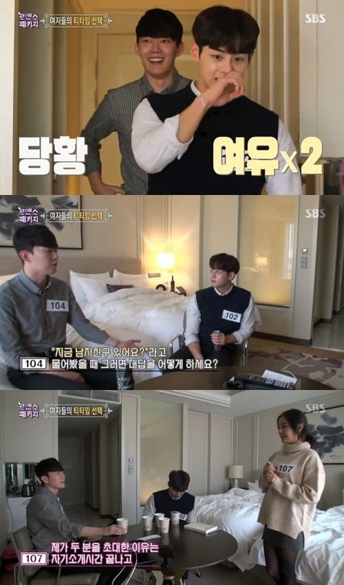 ‘로맨스 패키지’ 중저음 보이스, 훈男 치과의사 104호 인기폭발